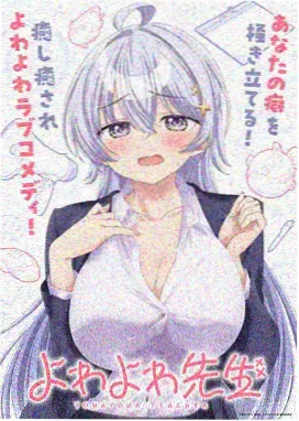 旧巷烟火动画海报
